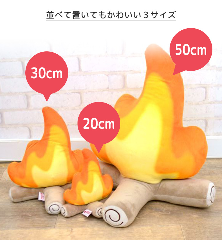 nici（ニキ） NICI GREEN グリーン ボンファイアー 30cm 焚き火の