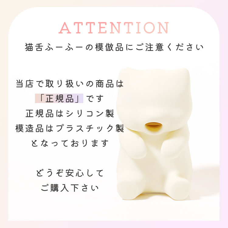 離乳食にもおすすめ／保証90日 猫舌ふーふー 猫舌 フーフー ロボット