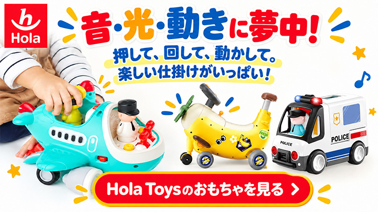 Hola Toys（オラトイズ） 電池おまけ付 音がいっぱい！自分で走る