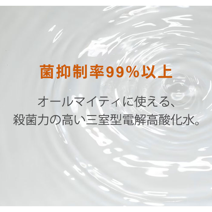 ＆themecell プライムミストウォーター 100mL ミスト ボディ
