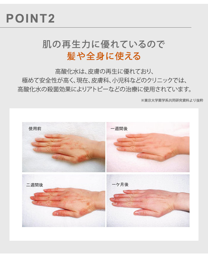 ＆themecell プライムミストウォーター 100mL ミスト ボディ