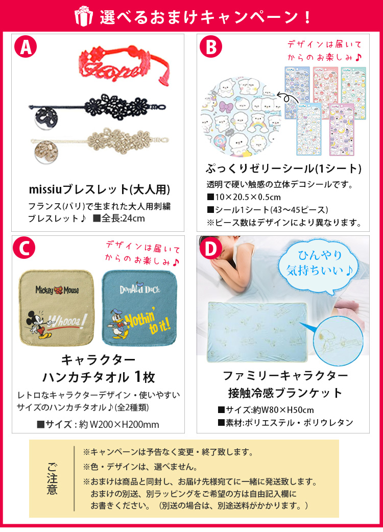 選べる♪キッズお楽しみ特典付き 正規品 レールキューブ デラックス