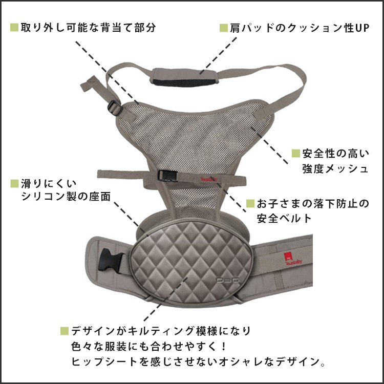お徳用 試着のみ‼️Telasbaby DaG2 ヒップシート 【公式通販】