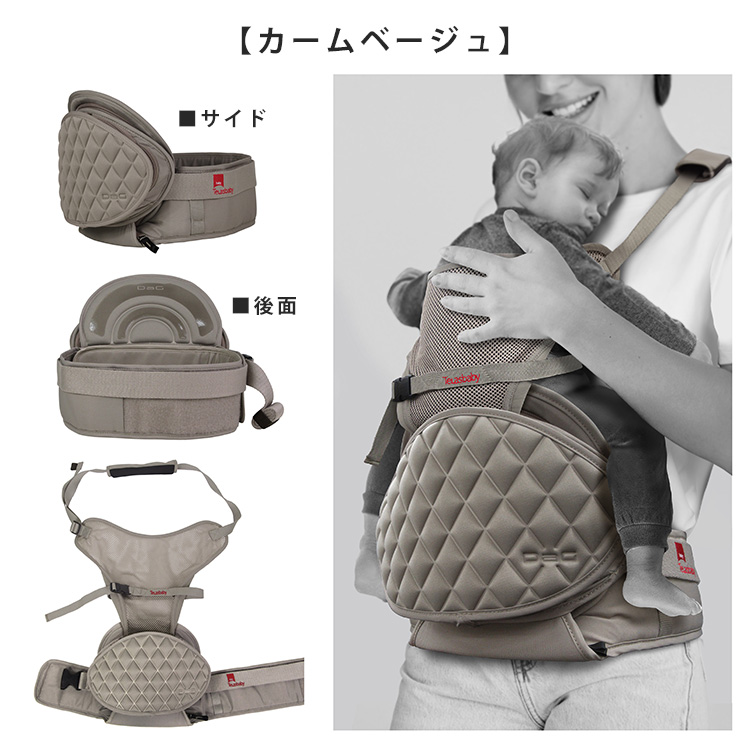 リィ子様　　テラスベビー TeLasbaby DaG1 plus ヒップシート 楽天市場】＼全商品11倍以上！／テラスベビー ヒップシート