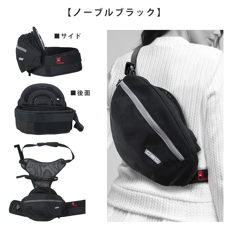 TeLasbaby(テラスベビー) DaG3 ダッグスリー p10011381-001.jpg