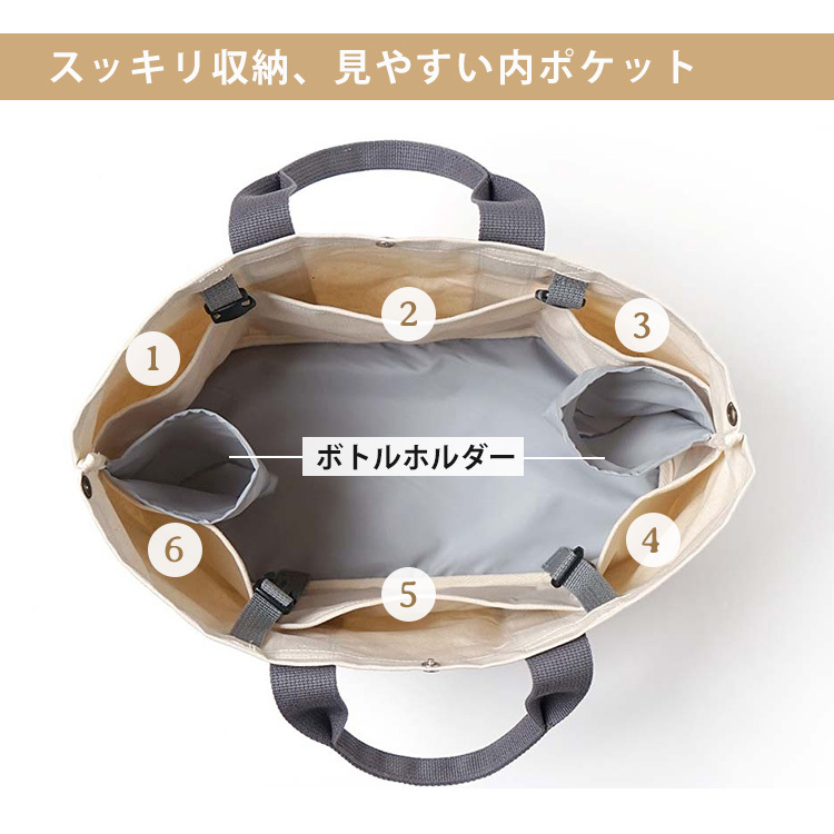 10mois ディモワ PATTO SATTO TOTE chotto tall Cーline 詳細2