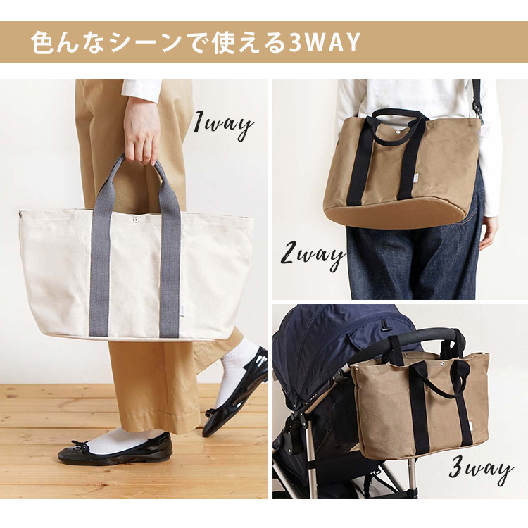 10mois ディモワ PATTO SATTO TOTE chotto tall Cーline 詳細3