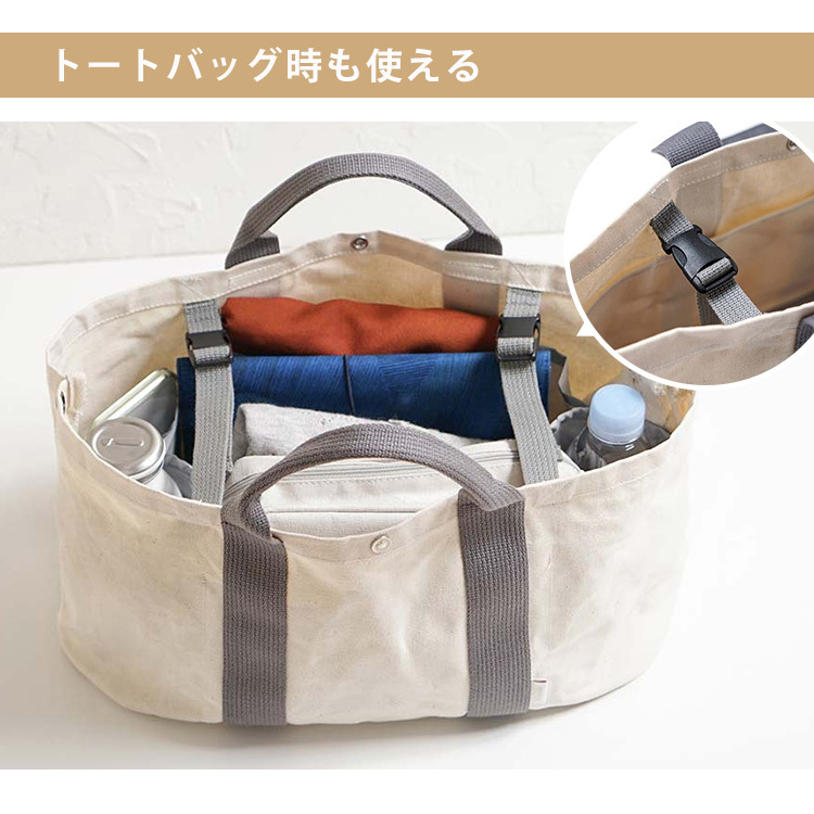 10mois ディモワ PATTO SATTO TOTE chotto tall Cーline カラー2