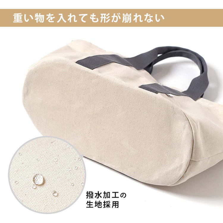 10mois ディモワ PATTO SATTO TOTE chotto tall Cーline サイズ
