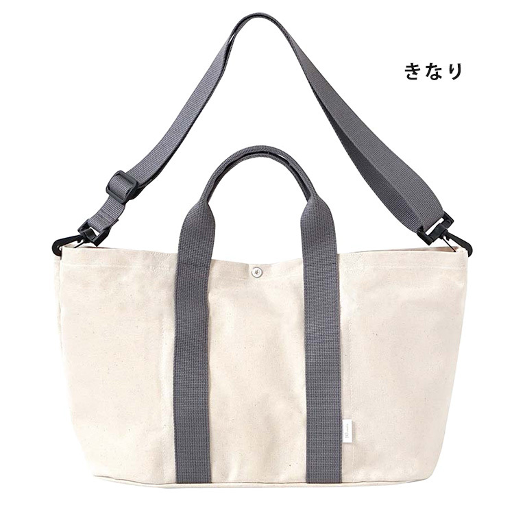10mois ディモワ PATTO SATTO TOTE chotto tall Cーline イメージ2