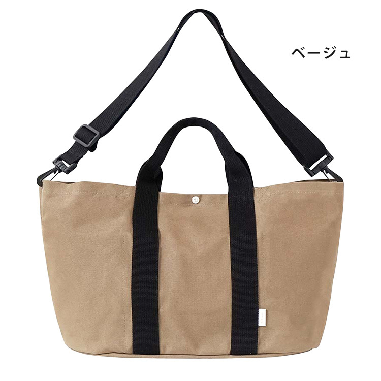10mois ディモワ PATTO SATTO TOTE chotto tall Cーline イメージ3
