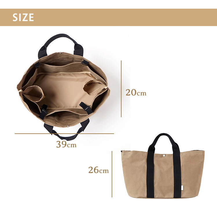 10mois ディモワ PATTO SATTO TOTE chotto tall Cーline イメージ3