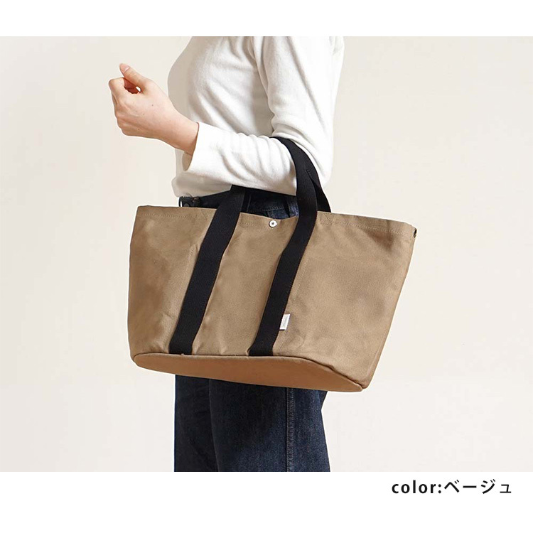 10mois ディモワ PATTO SATTO TOTE chotto tall Cーline イメージ3