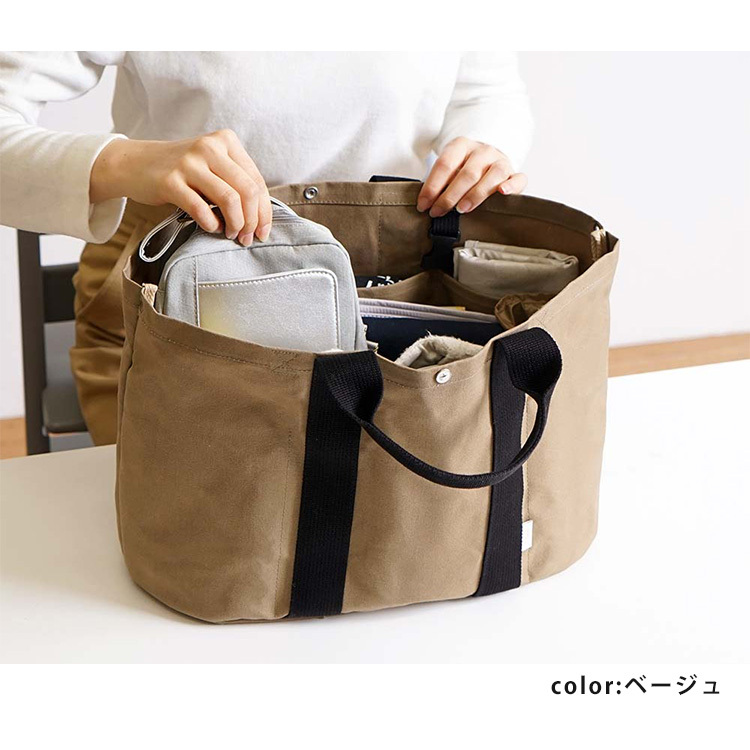 10mois ディモワ PATTO SATTO TOTE chotto tall Cーline イメージ3