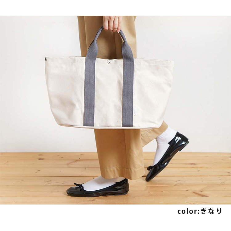 10mois ディモワ PATTO SATTO TOTE chotto tall Cーline イメージ3