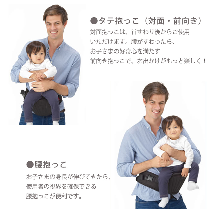 テラスベビー ダッグ1 ヒップシート 改良版 Telasbaby DaG1 ダグ