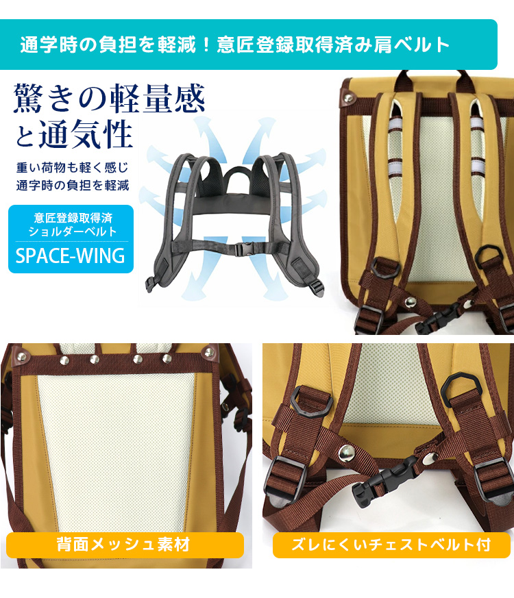 大人兵児帯【エスペランサ】 p10013729-001.jpg