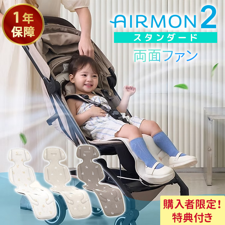 フラネベビー