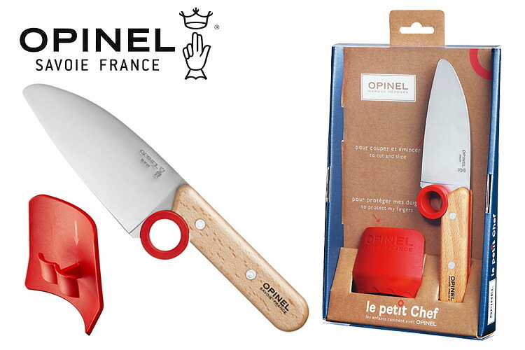 正規販売店 OPINEL ル・プチ・シェフ シェフナイフ＆プロテクト