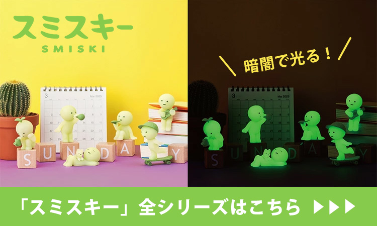 Dreams（ドリームズ） 新作 SMISKI Sunday Series スミスキー サンデー