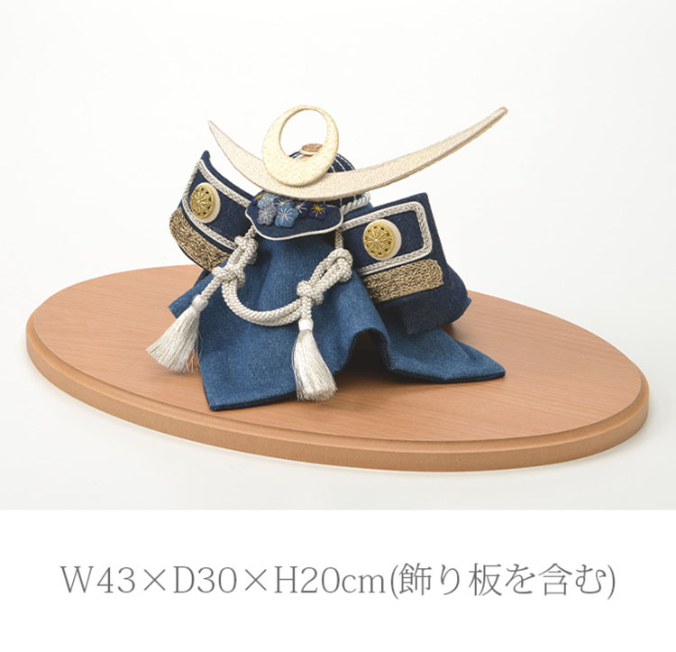 蒼の国 兜飾り AONOKUNI｜ 5月人形 男の子 男児 かぶと 節句 五月人形