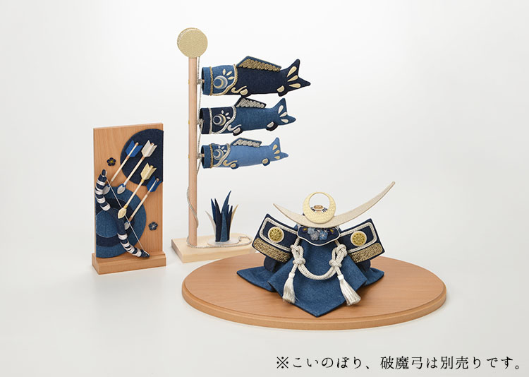 蒼の国 兜飾り AONOKUNI｜ 5月人形 男の子 男児 かぶと 節句 五月人形