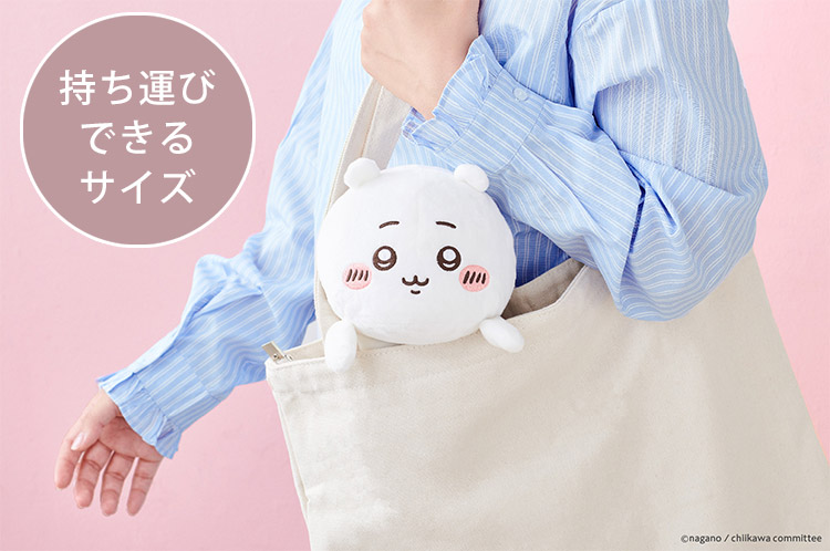 【新品・特別おまけ付き・1セット限定】ちいかわ ぬいぐるみ クッション他 セット Amazon.co.jp: AKFJP ちいかわ ぬいぐるみ ちいかわ 抱き枕 ちい