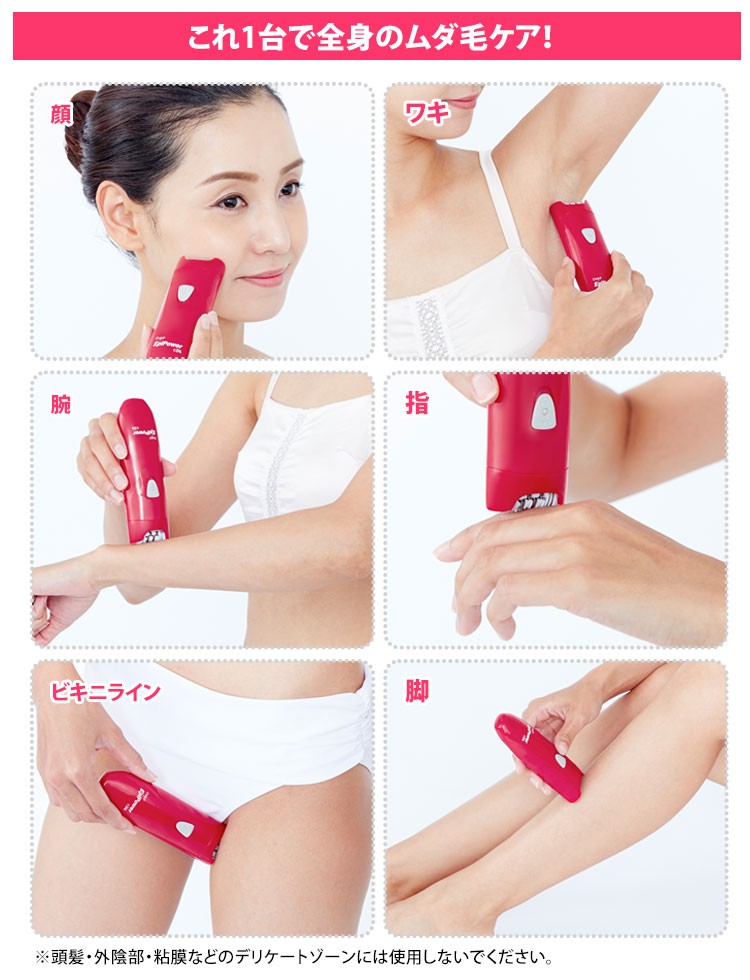 Emjoi エピパワー e24　脱毛器　ムダ毛ケア　ヤーマン Emjoi エピパワー e24｜ヤーマン公式通販サイト | ヤーマン