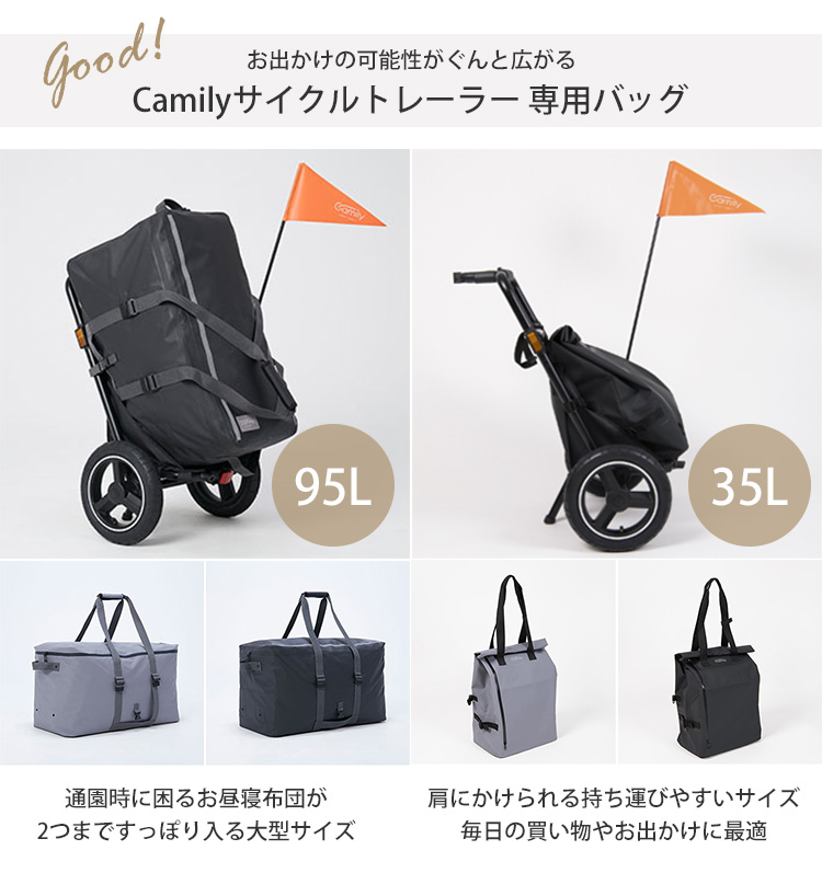 正規販売店 Camily トートバッグ CTC-002 35L （Camilyサイクル