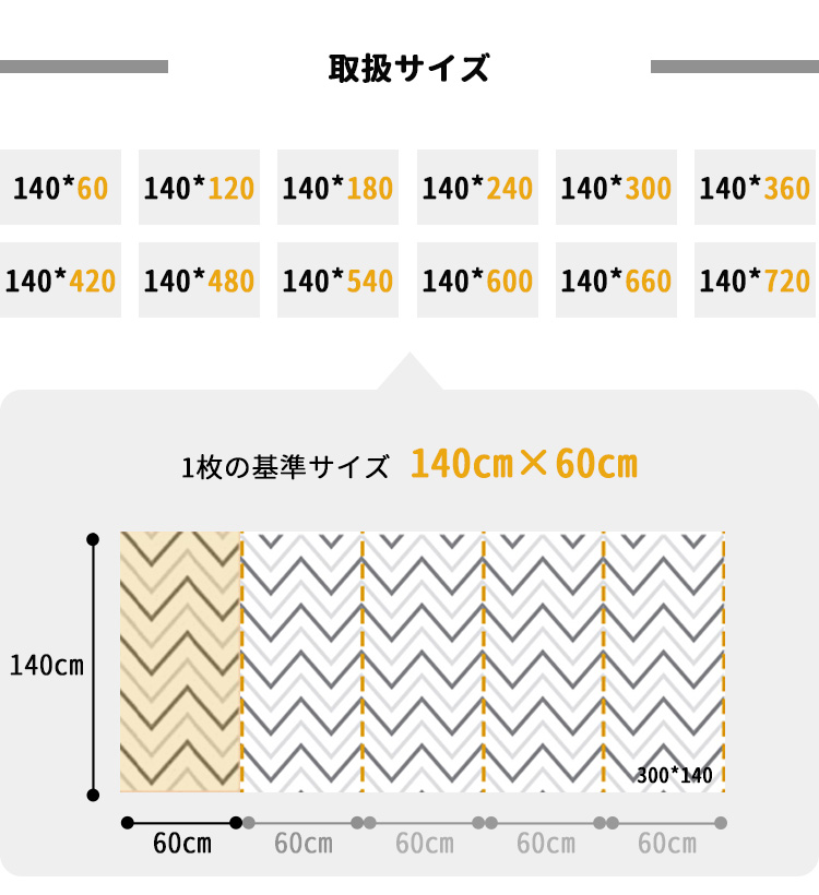 dfang ディパン 引っかきに強い防水クッションマット 折りたたみ式 600×140cm 140幅シリーズ LGS 7mm厚