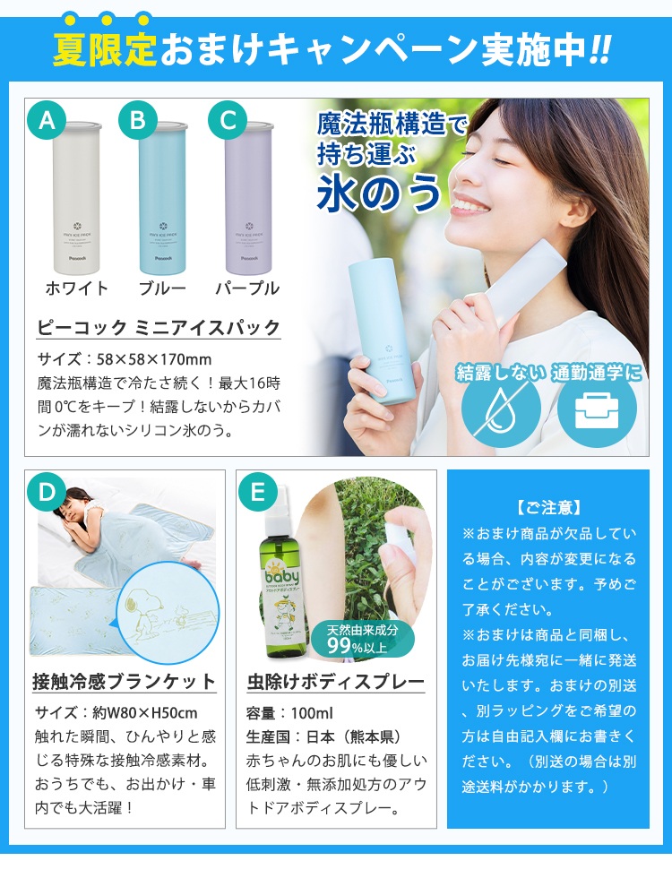 工進（KOSHIN） 選べる夏おまけ付/工進 充電式水中ポンプ SSP-1820