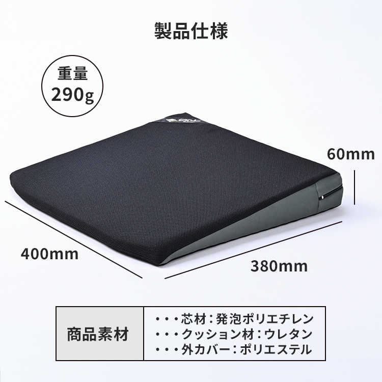 ドクターエル クッション 2025｜傾斜 クッション オフィス 椅子 仕事
