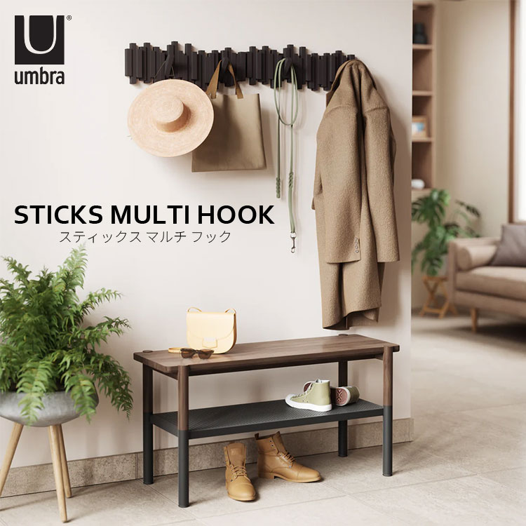 Umbra スティックス マルチフック STICKS MULTI HOOK アンブラ フック