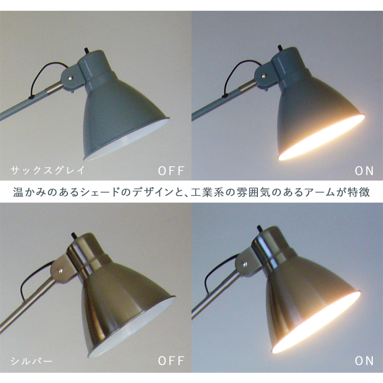 HERMOSA（ハモサ） トゥルク フロアランプ S｜ライト 照明 間接照明