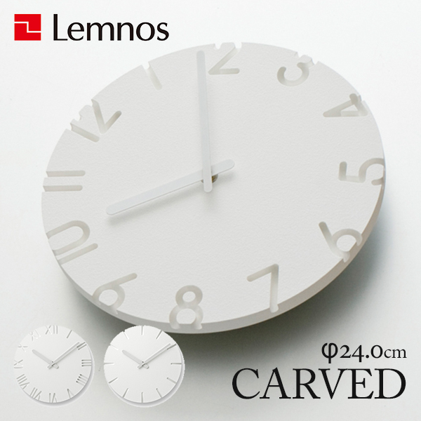 Lemnos CARVED WOOD BIRCH カーヴド ウッド バーチ NTL16-05 直径305mm
