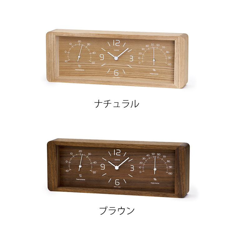 Lemnos Yokan （ヨウカン） LC11-06 置時計 温湿度計/タカタレムノス