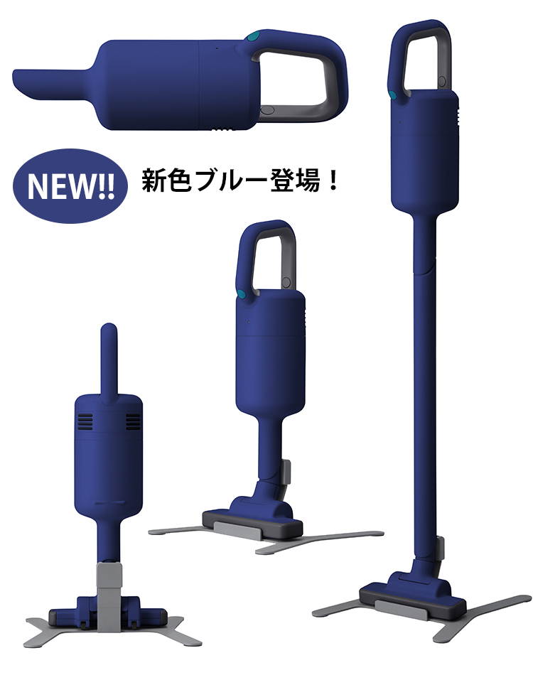 コードレスクリーナーy010 プラスマイナスゼロ＞コードレスクリーナー Y010 – カチモ