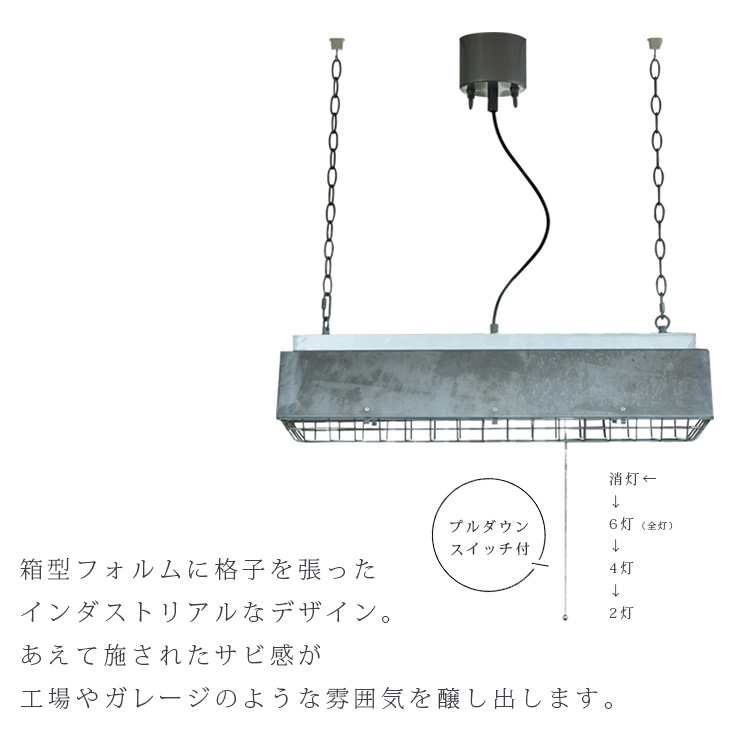HERMOSA（ハモサ） コンプトンランプ （6灯） CM-001 COMPTON LAMP
