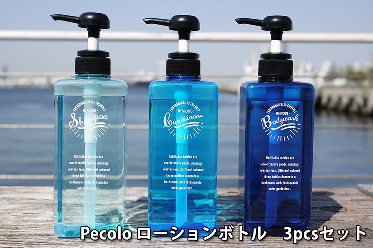 新色追加 Pecolo ローションボトル3本セット 600ml （シャンプー/コンディショナー/ボディーソープ） /丸栄日産/海外× :  f10006072 : flaner - 通販 - Yahoo!ショッピング