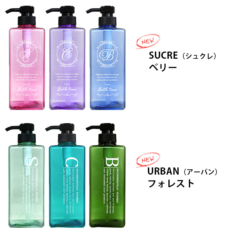 新色追加 Pecolo ローションボトル3本セット 600ml （シャンプー/コンディショナー/ボディーソープ） /丸栄日産/海外× :  f10006072 : flaner - 通販 - Yahoo!ショッピング