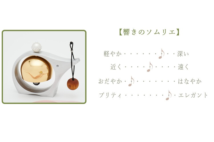 久乗おりん 優凛 ぞうりん 仏具 日本製/山口久乗 : flaner