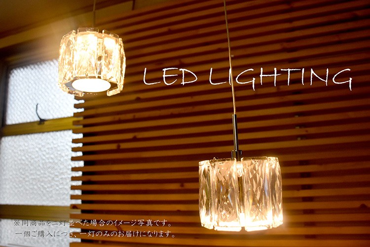 KISHIMA 上質無鉛クリスタルガラス LEDペンダントライト NC‐45001LED 