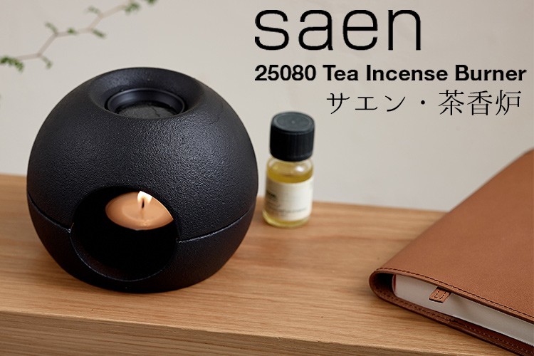 saen 25080 Tea Incense Burner METAPHYS/サエン 茶香炉 メタフィス