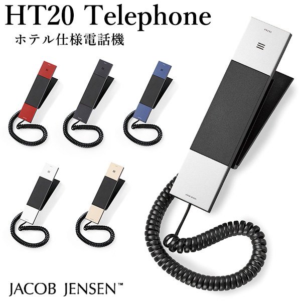 HT20-3B ホテル仕様電話機 ワンタッチダイヤル3箇所 Telephone/JACOB JENSEN /海外×