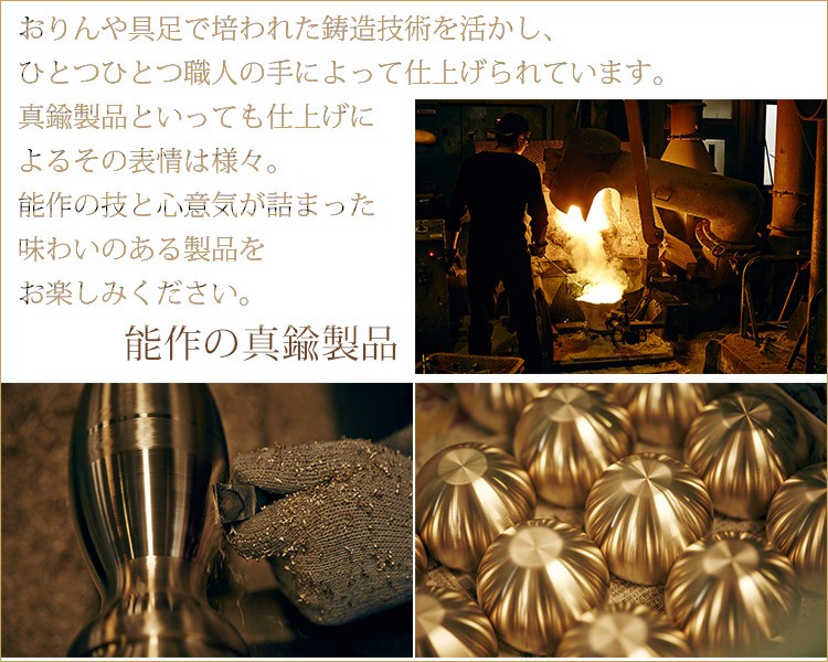 能作 風鈴 kakumaru 小泉誠 デザイン 真鍮/能作 : flaner - 通販 