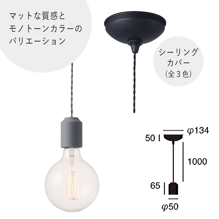 ARTWORKSTUDIO Ceramic Jupiter pendant セラミックジュピター