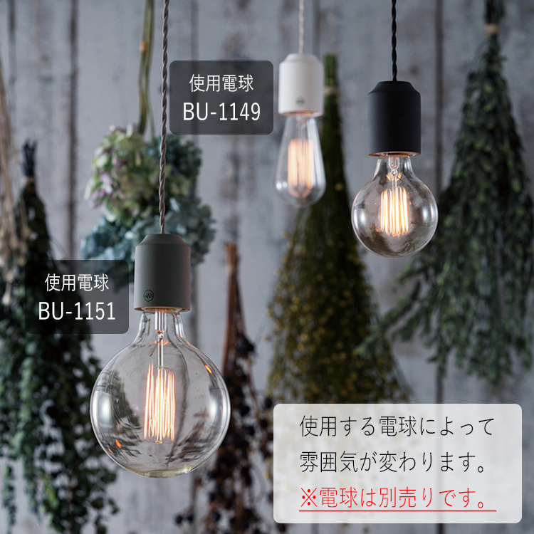 セラミックジュピターペンダントライト　ホワイト 楽天市場】Ceramic Jupiter pendant セラミックジュピター
