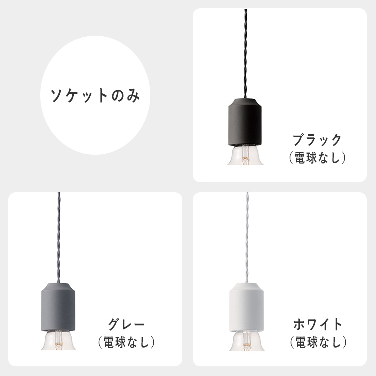 セラミックジュピターペンダントライト　ホワイト Ceramic Jupiter pendant セラミックジュピターペンダント