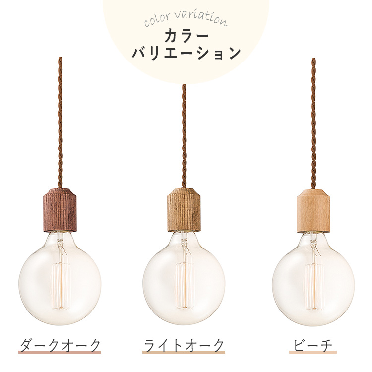 ARTWORKSTUDIO（アートワークスタジオ） 選べる特典付/Jupiter pendant
