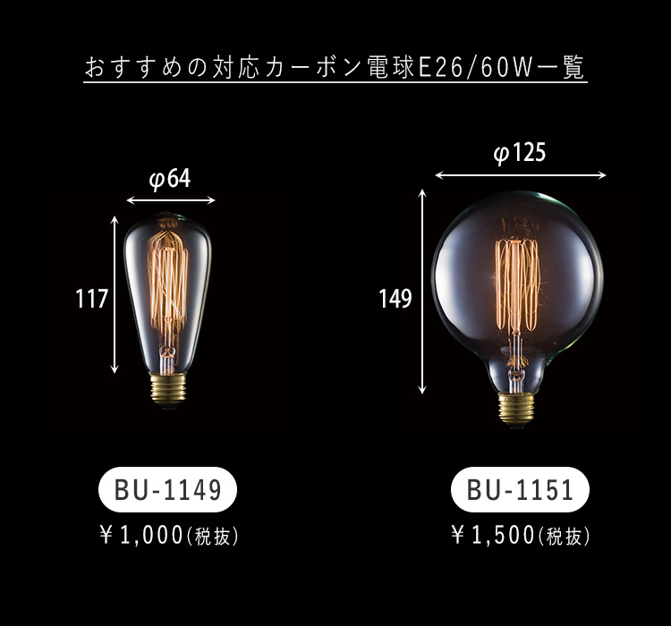 ARTWORKSTUDIO（アートワークスタジオ） 選べる特典付/Jupiter pendant